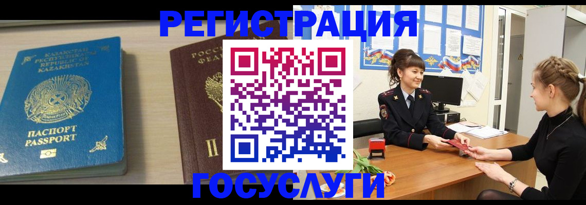 найти адрес прописки в Пскове